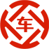 乾安昇腾云汽车抵押贷款公司 